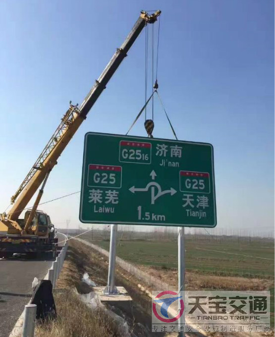 巫山高速标志牌制作厂家|高速公路反光标志牌加工厂家 